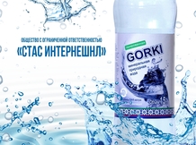 ООО "Стас Интернешнл" Минеральная вода "Горецкая"